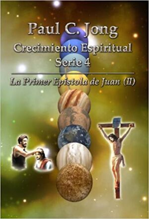 PRIMER EPISTOLA DE JUAN II, LA Crecimiento espiritual serie 4